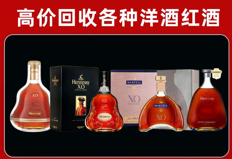 宜章回收洋酒价格