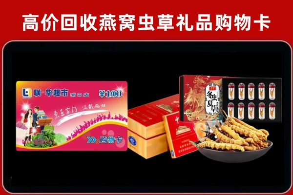宜章回收烟酒铺