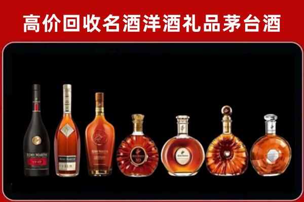 宜章回收红酒的价格